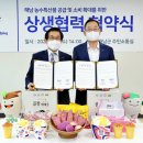 농산물판매및아이스크림 뉴시스