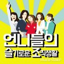 슬기대디