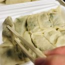 민가네손만두