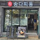 범어2길 이미지