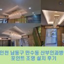 아이미즈산부인과의원 이미지