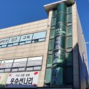삼성영어소래학원