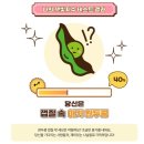 챌린지유도 | 365해보자 서울챌린지 빙고 2기참여 및 1기 참여 후기!