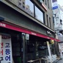 양마니국수