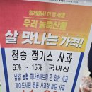 남양농협하나로마트 이미지