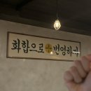 술상마을회관 이미지