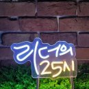 25시PC 이미지
