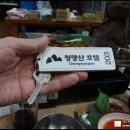 청량산모텔 이미지