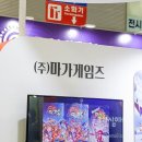 주식회사 고래가겜 이미지