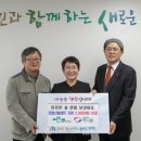 경북한의원 이미지