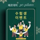 베르데미