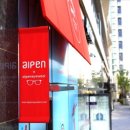 알펜 플래그쉽 이미지