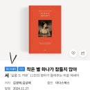 하나살롱 이미지