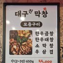 송주불냉면대구 이미지