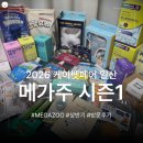 케이 덴탈랩 | 2026 상반기 메가주 시즌1 | 일산 킨텍스 케이펫페어 2일차 토요일 방문 후기 및 주차 꿀팁 총정리
