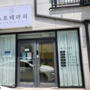 문학사랑약국 이미지
