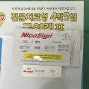 경도카클리닉 | [일상이야기] 출발