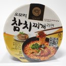 라면편의점