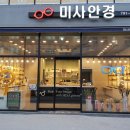 미사2동 행정복지센터 1층 이미지