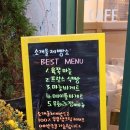○중산동소개울길22 | 맛있고 분위기도 좋았던 일산베이커리