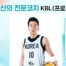 국가대표DY엘리트농구아카데미 네이버블로그