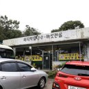 송현이네바지락칼국수