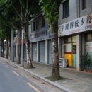 중국전통만두