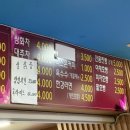 해동참숯가마사우나 | 파주 홍삼스파참숯가마사우나 솔직후기 가격 시설