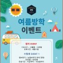 [연산동스터디카페추천]리뉴얼로 새로워진 작심연산토곡점!!
