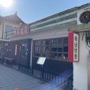 12월 2박 3일 경주여행 코스 황리단길 맛집 추천리스트