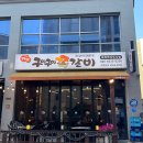 구이구이쪽갈비충북