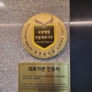 우리애요양병원 이미지