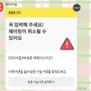 첫마을당구클럽 | 경복궁역 서촌 술집 안주마을 2인 안주 4메뉴 추천 평일 웨이팅 눈치싸움 후기