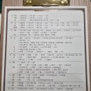 서라벌한의원 이미지