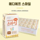 스마일메디칼 이미지