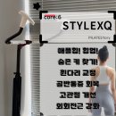 필라테스토리코어식스