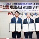 전주콩나물영농조합2