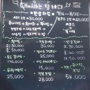 대게새우는참바다 네이버블로그