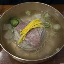 서울 평양냉면 맛집 능라도 명동 인생 첫 평냉 후기