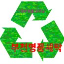 대우명품크리닝 이미지