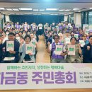 자금동주민센터 이미지