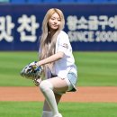 하음