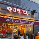 삼천리자전거 횡단보도 이미지