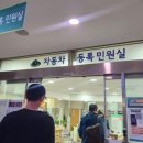 미아동복합청사 이미지