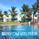 투더키즈 | 여행 리조트 추천 멜리아 다낭 비치 리조트 더레벨 투베드룸 후기 (조식, 수영장, 부대시설까지 총정리)