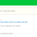 황금잡곡 이미지