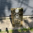 거꾸로가는시간따뚜점 이미지