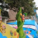 동화마을 이미지