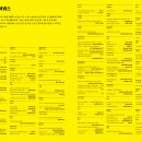 (주)한국 1339 이미지