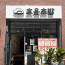 꽉찬초밥